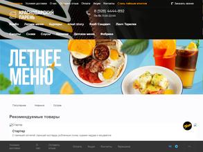 Краснодарский парень