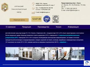 Энергокомплект