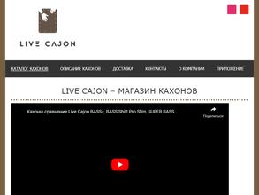Live cajon