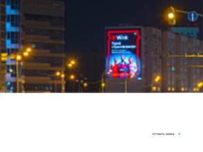 MEDIA ADVERTISING GROUP