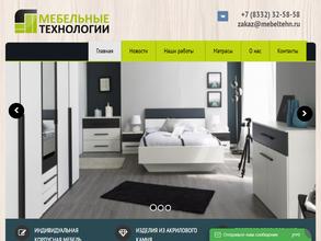 Мебельные Технологии