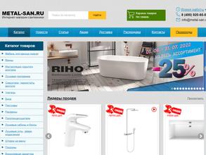 Metal-san.ru
