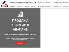 Муниципальный жилищный фонд