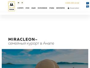 Movenpick Resort & SPA Anapa Miracleon