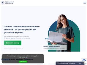 Технология финансов
