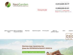 Neogarden