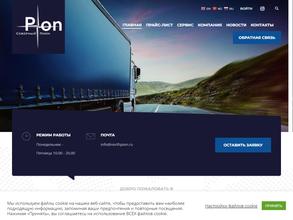 Северный Пион