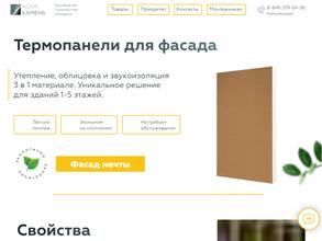 Нова Камень