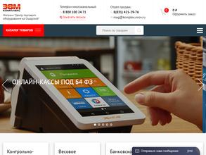 ЭВМ комплекс