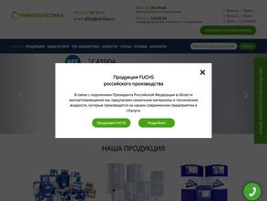 Трибологистика