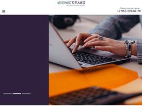 БизнесНалоги