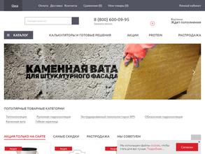 Технониколь