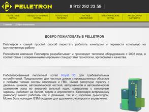 Pelletron
