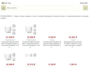 СтеклоСервис