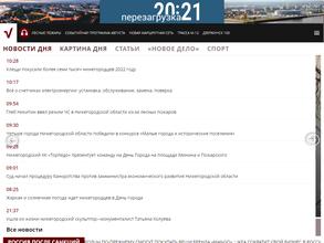 Голос ветерана