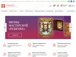 ПравЖизнь.ру