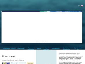 Приморский океанариум