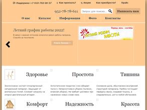 Пробковый интерьер