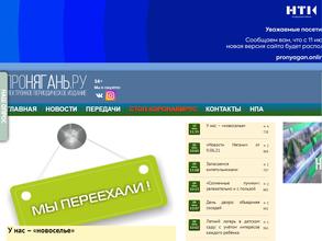 Няганский информационно-издательский центр