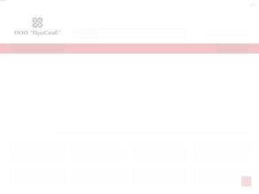 Транс Сервис