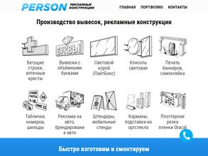 Person