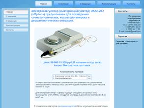 ФлагманТорг