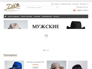 Русь модерн