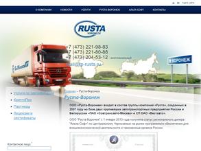 Руста-Воронеж