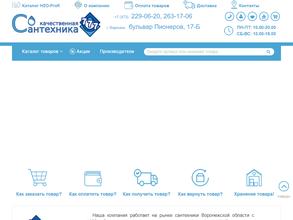 Сантехника 777