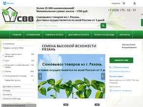 Семена высокой всхожести