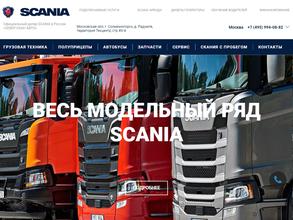 Север-Скан Авто