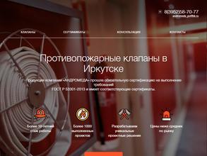 Андроменда