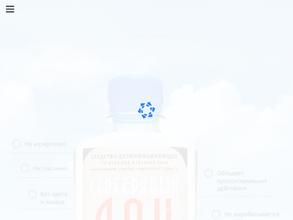 Серебряный Дон