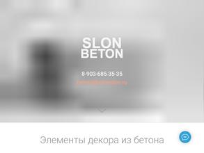Slonbeton