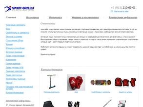 Sport-brn.ru