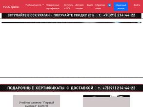 Региональный центр подготовки