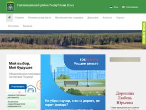 Управление финансов