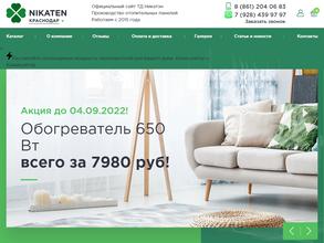 Торговая компания