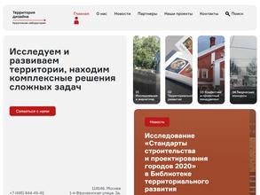 Территория дизайна