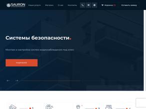 Thesauron.ru