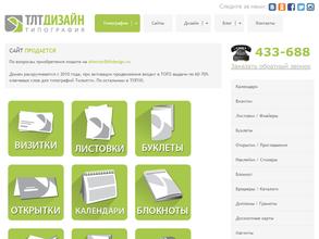 ТЛТДизайн