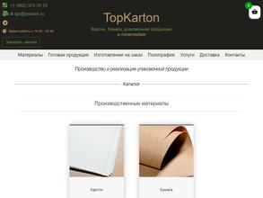Topkarton