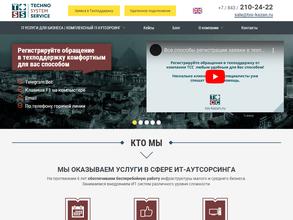 ТехноСистемСервис