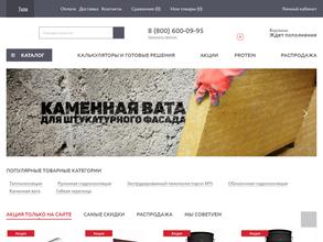 Технониколь