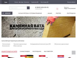 ТехноНИКОЛЬ