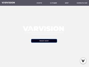 Varvision