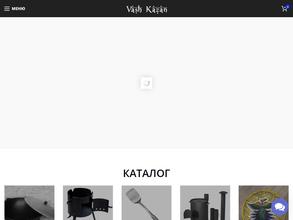 Восточная лавка