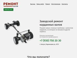 Завод высокоточных машин