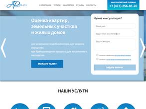 Афина Паллада