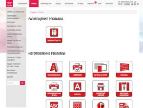 Любимый город